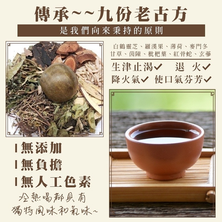 【麗紳和春堂】白鶴靈芝青草茶包家庭號 75g/袋(2包1袋)