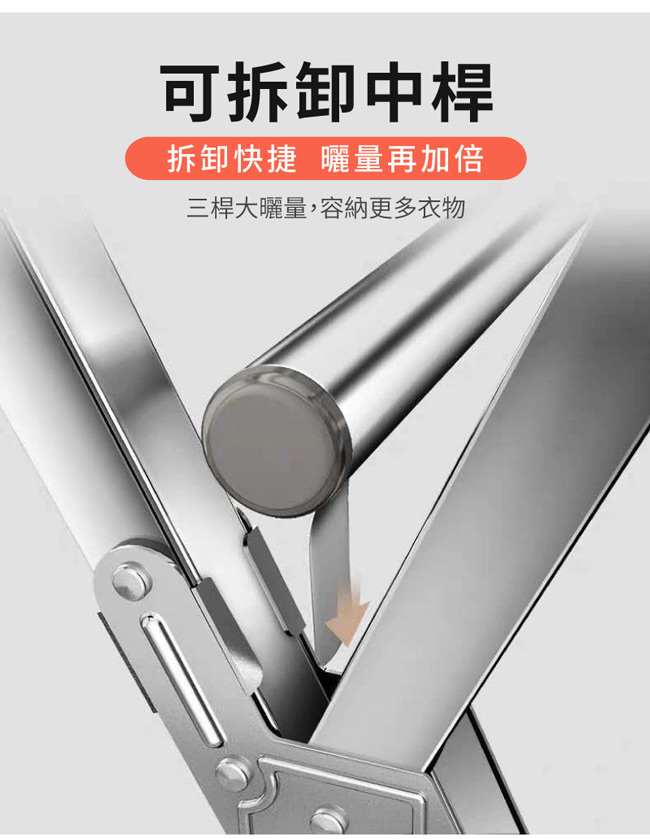 【IDEA】滾輪X型摺疊伸縮曬衣架(HA-003/HA-017)