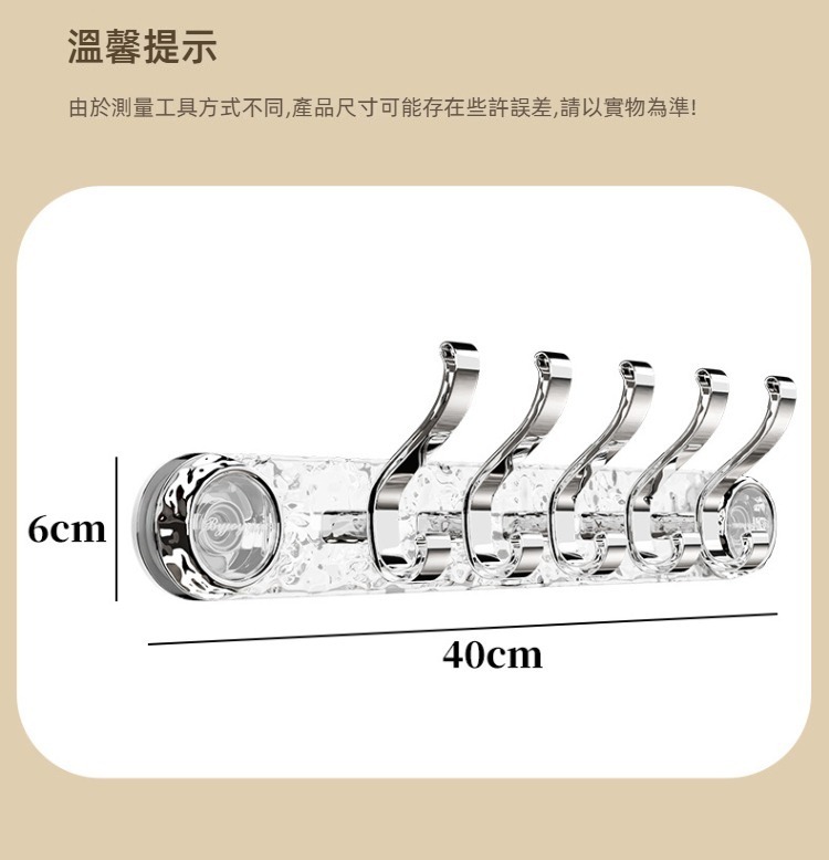 免打孔旋轉水波紋吸盤衣帽掛勾 無痕掛勾 玄關掛勾 包包 衣服 帽子