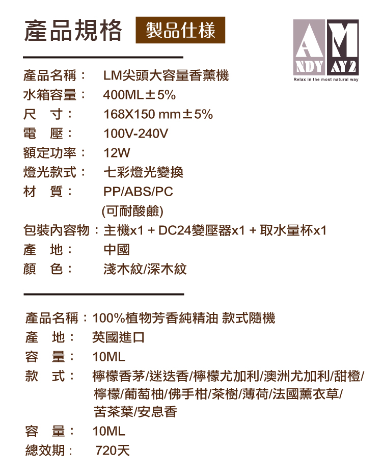 LM尖頭大容量香薰機 贈10ml精油