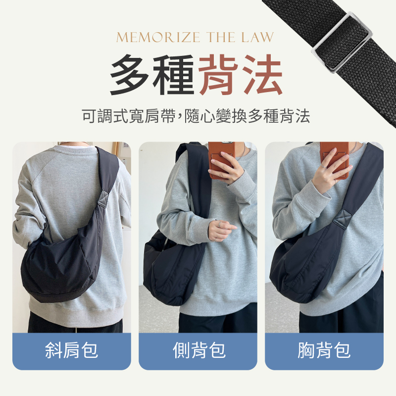 雙拉鍊大容量餃子斜背包