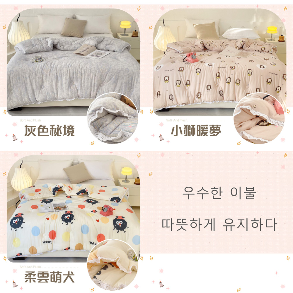 【BEST】韓國熱銷韓系針織泡芙雙人棉被 可水洗 氣質蕾絲 冬被 被子 厚被