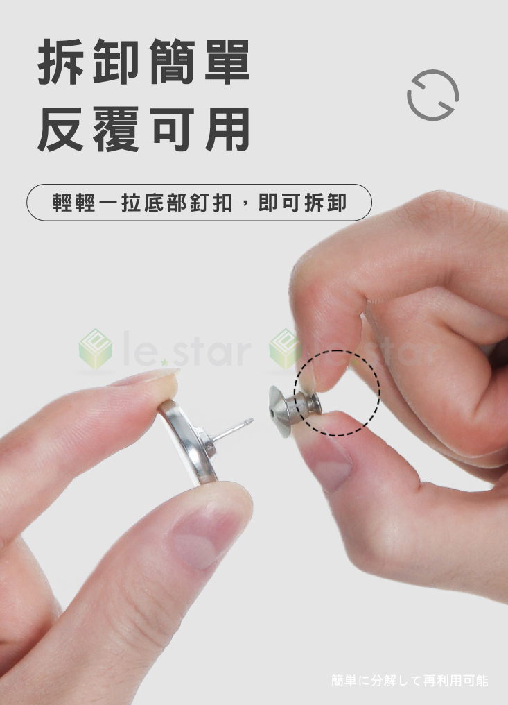 【FaSoLa】多用途窗簾門簾磁吸扣(2對)