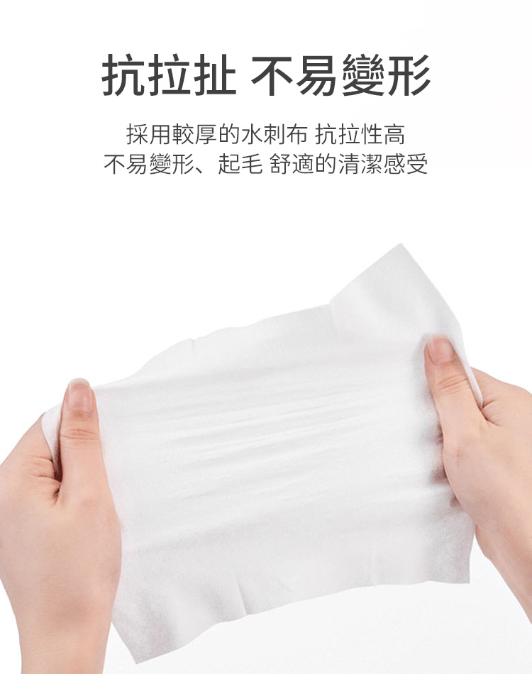 強力去油去污廚房專用清潔濕巾80片 加大尺寸 強力去汙 無添加化學