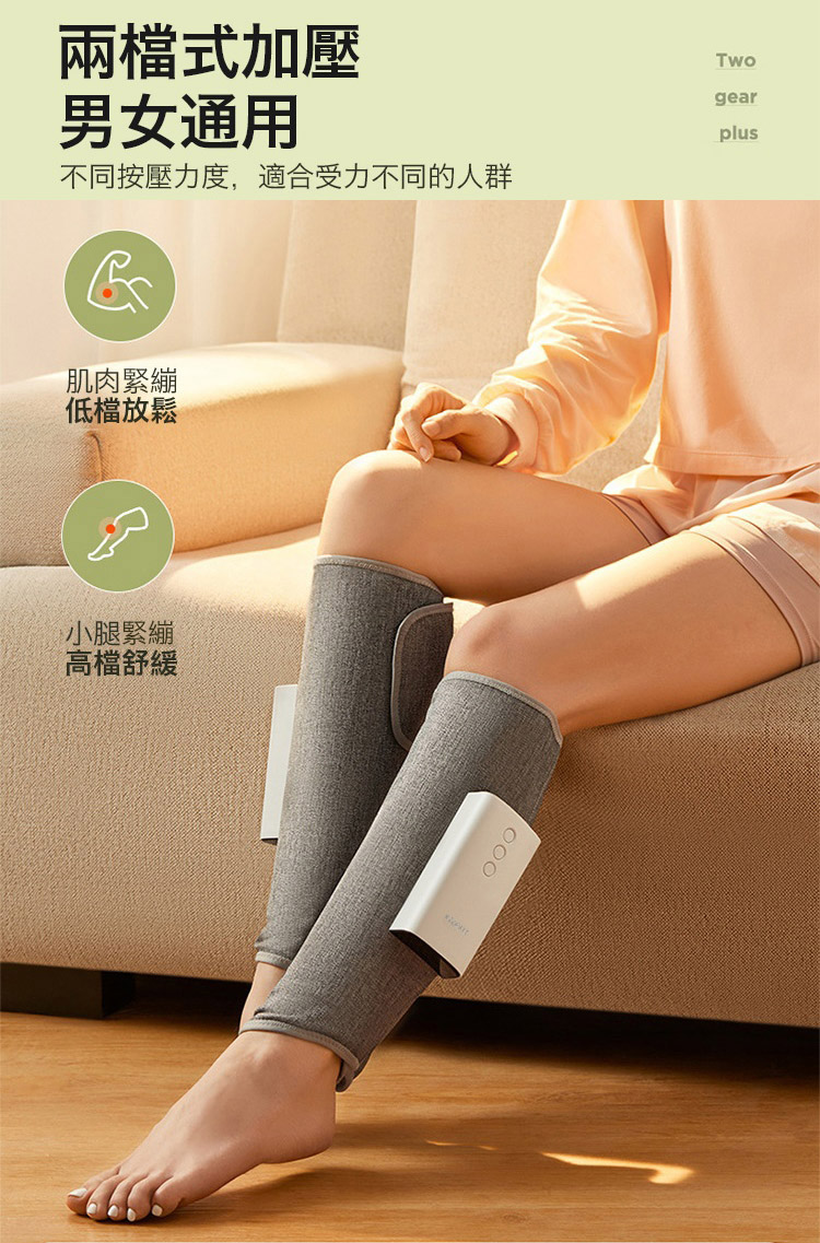 【KEEPFIT科普菲】全自動腿部氣壓按摩器/美腿舒揉按摩機(升級氣壓按摩+熱敷