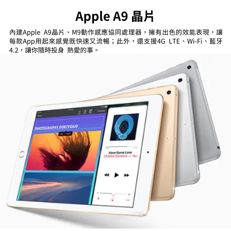 (B級福利品)【Apple】 iPad 5 五代 128G wifi +LTE