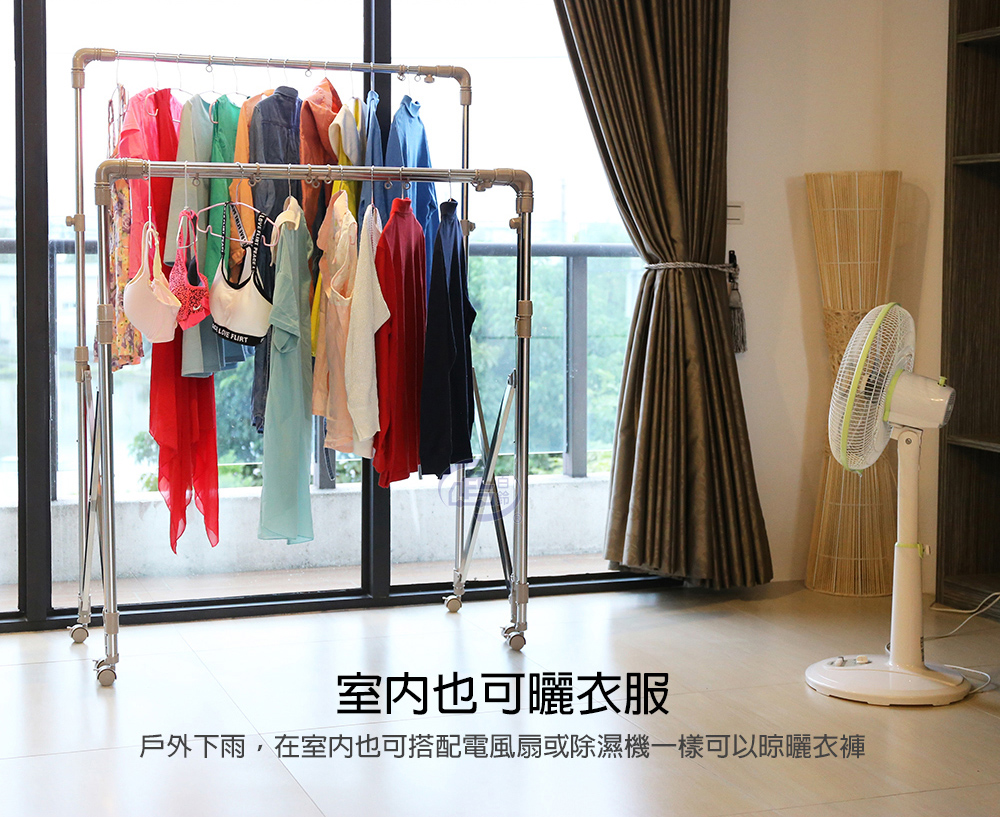 【百鈴】衣立不倒三桿可移動大容量多變曬衣架IS428064 掛衣架 晾衣架 衣桿