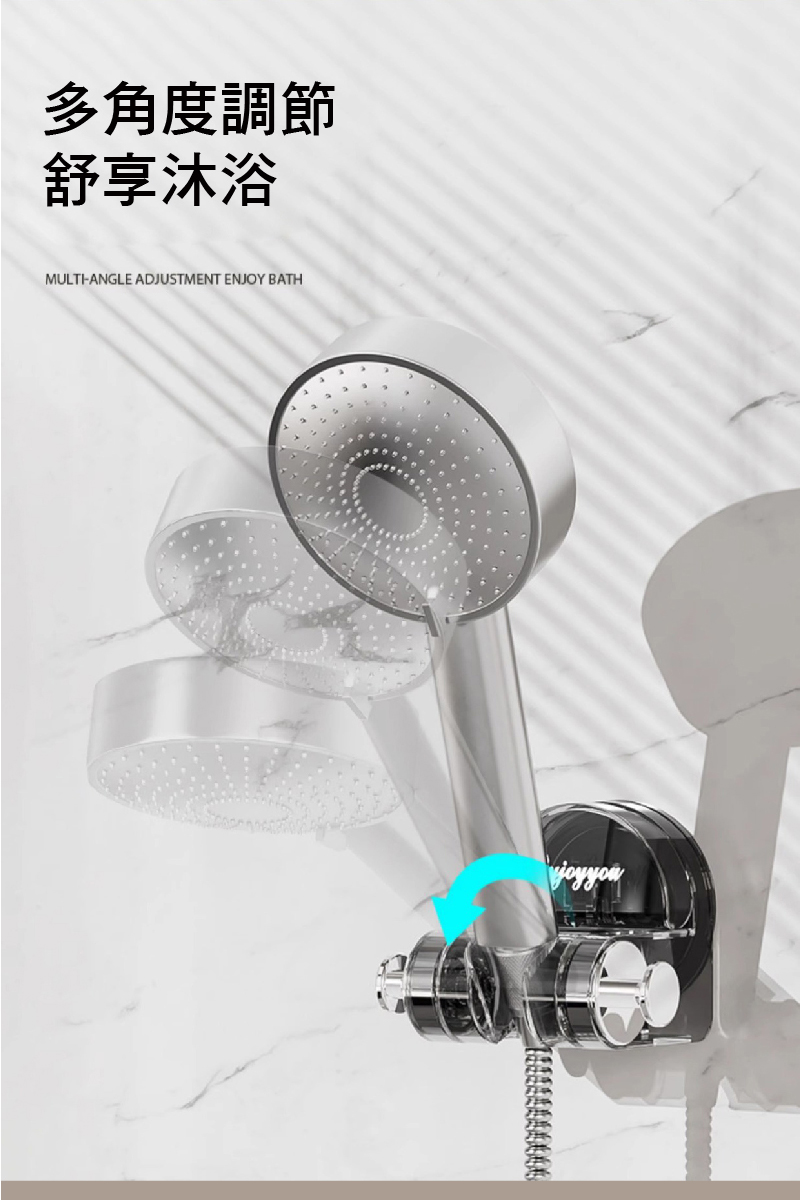 可調式吸盤免打孔蓮蓬頭架 兩色任選