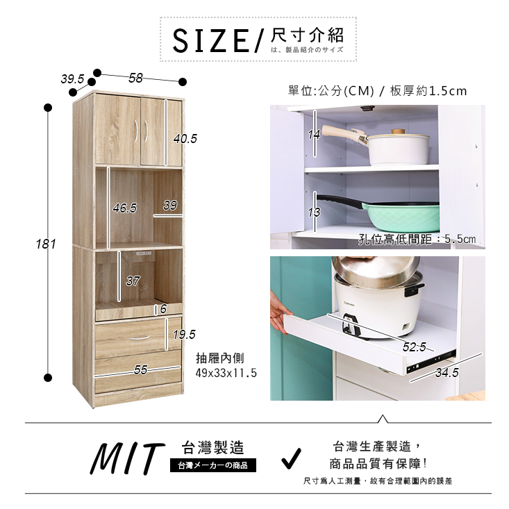 台灣製大容量雙門雙抽收納櫃(有雙插座走線設計)
