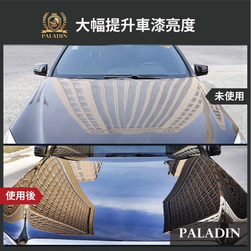 【PALADIN】汽車美容 黑科技鍍晶鍍膜Ceramic coating x6