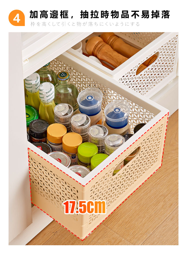 米蘭分層抽拉收納籃-15L