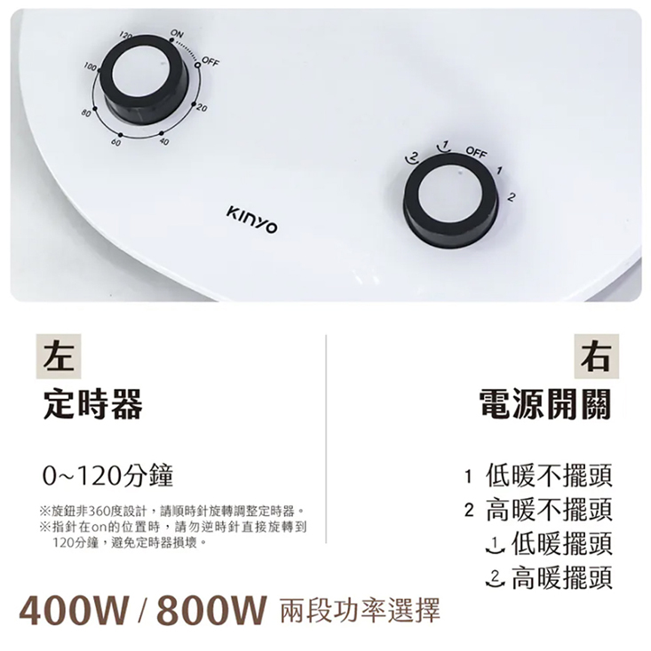 【KINYO】16吋石墨烯碳素電暖器電暖扇 HCS-143 全機防火阻燃瞬熱擺頭