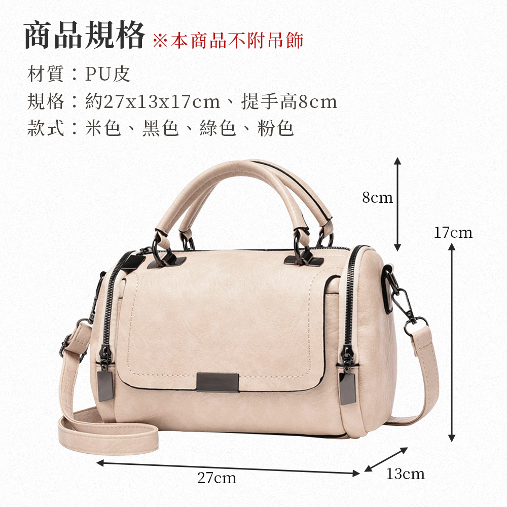 簡約百搭多隔層肩背手提枕頭包 (四色任選)