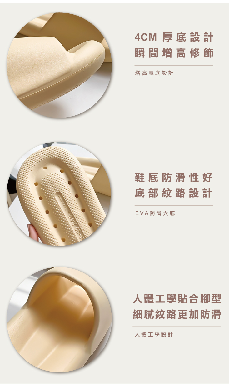 踩屎感減壓防滑居家戶外兩用拖鞋 8色任選