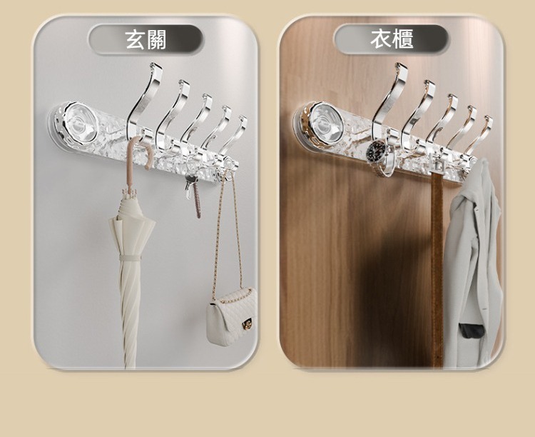 免打孔旋轉水波紋吸盤衣帽掛勾 無痕掛勾 玄關掛勾 包包 衣服 帽子