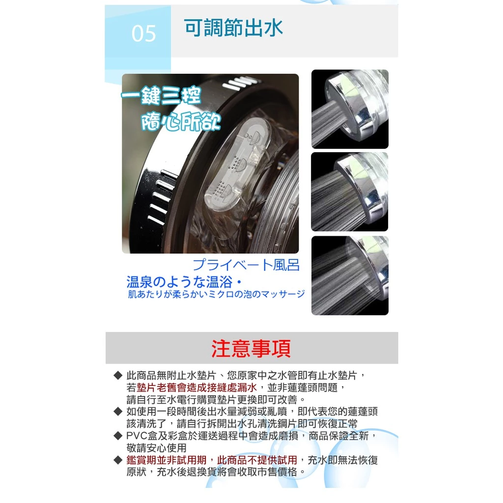【神膚奇肌】單段除氯省水加壓過濾蓮蓬頭／濾心／蓮蓬頭架／水管 濾芯
