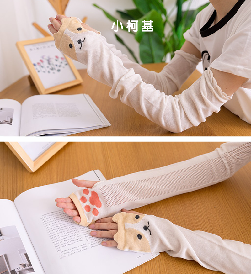 透氣涼感卡通造型輕薄防曬袖套 7款 抗uv袖套 戶外運動外送騎車專用 