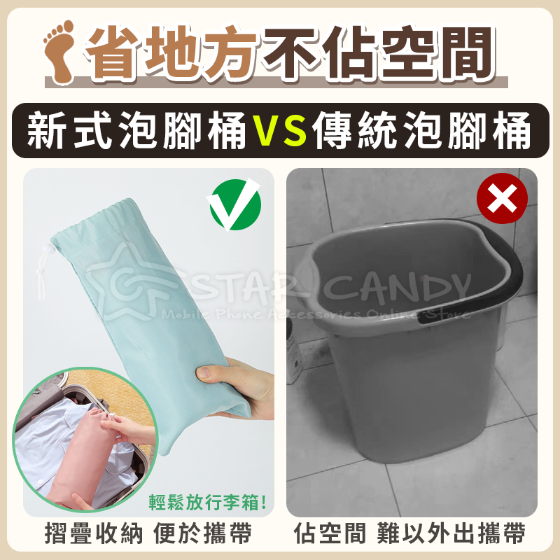 加蓋折疊泡腳袋泡腳桶