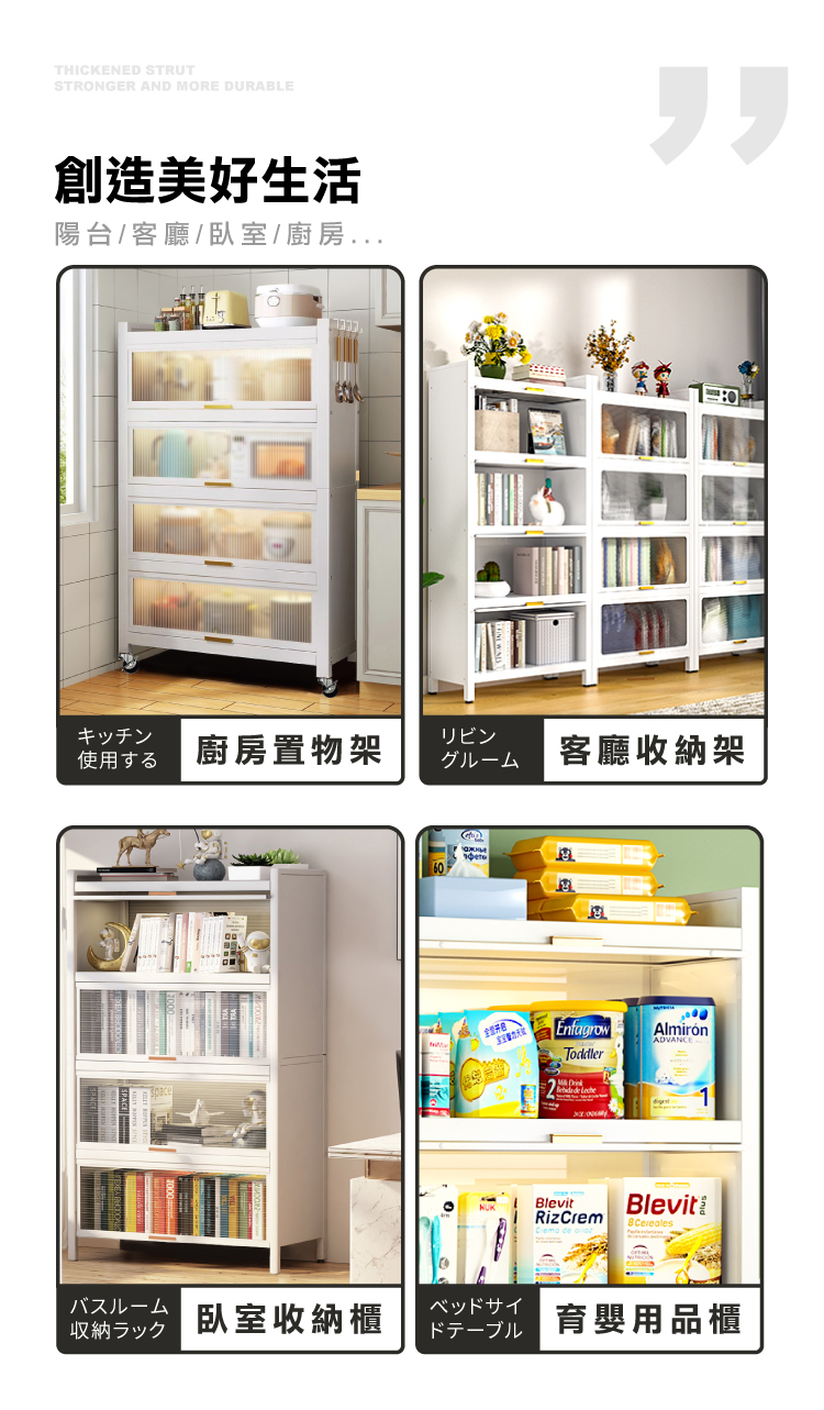 【ONE HOUSE】80寬/100寬大洛克防塵掀門置物收納櫃 OH-K111