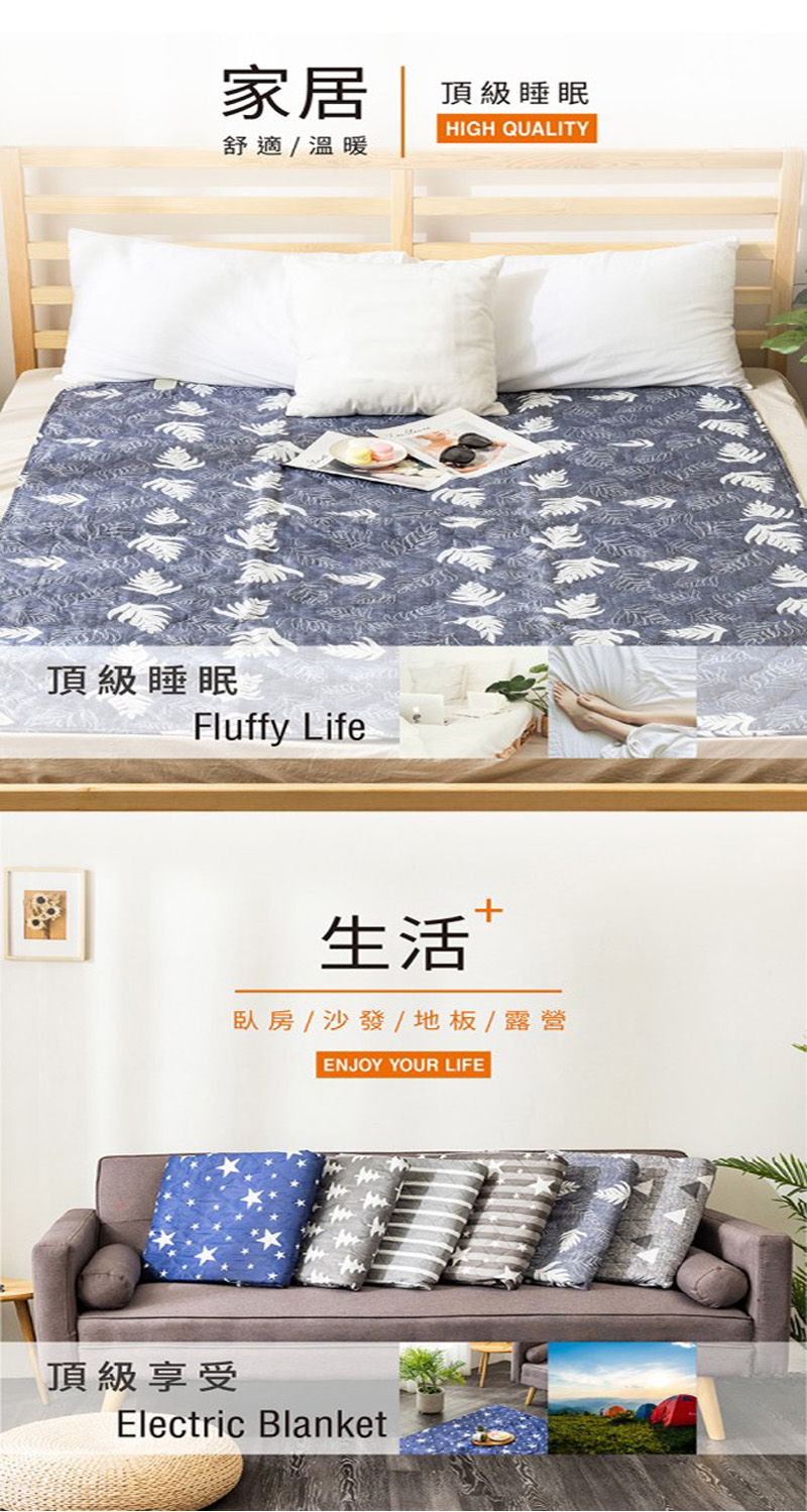 【韓國甲珍】恆溫省電型電熱毯 雙人/單人 (KR3900J)