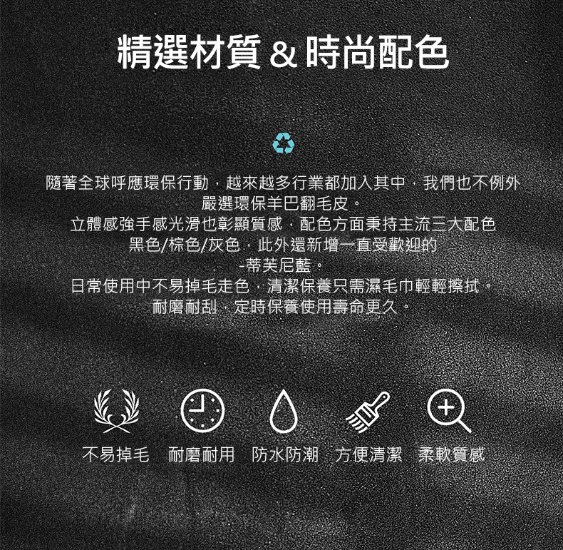 汽車羊巴皮椅背收納袋