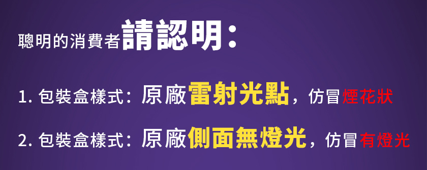 iVENOR 強效塑崩三代 夜塑崩 夜崩錠 塑崩錠 60粒/盒 窈窕 順暢 孅盈