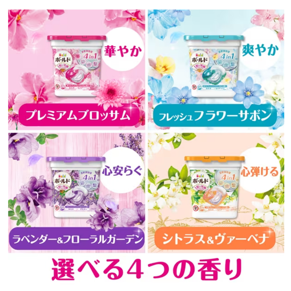 【P&G】Ariel 4D碳酸洗衣膠球 洗衣膠囊 9/11/12顆