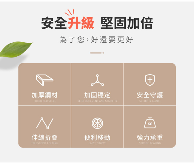 【IDEA】滾輪X型摺疊伸縮曬衣架(HA-003/HA-017)