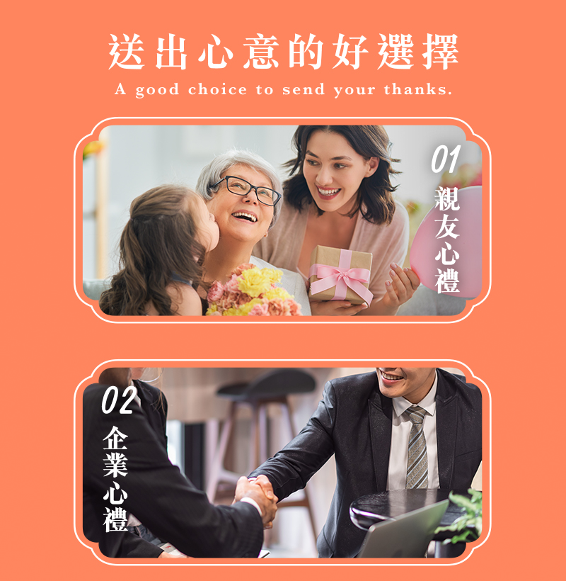 【威海x海濤客】星潮宇宙聯名禮盒(4款/盒) 海味零嘴+夾心酥 小琉球伴手禮