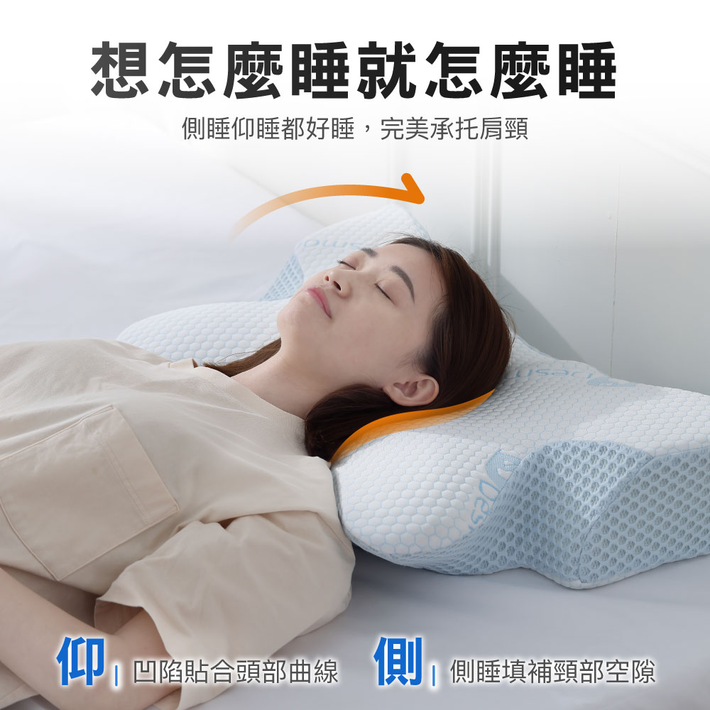 【BEST】極の眠系列 石墨烯急凍涼感蝶翼枕 贈3M防潑水枕套(灰)