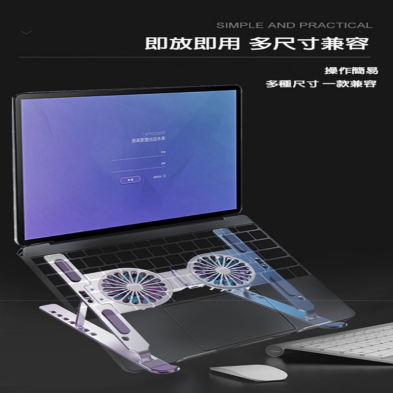 多功能筆電平板散熱支架-鐵灰色