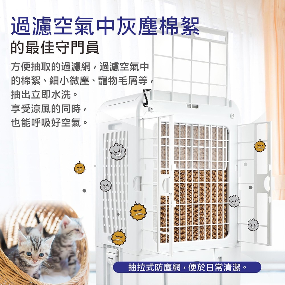 【大家源】水冷冰涼扇系列(TCY-898901/TCY-893002)