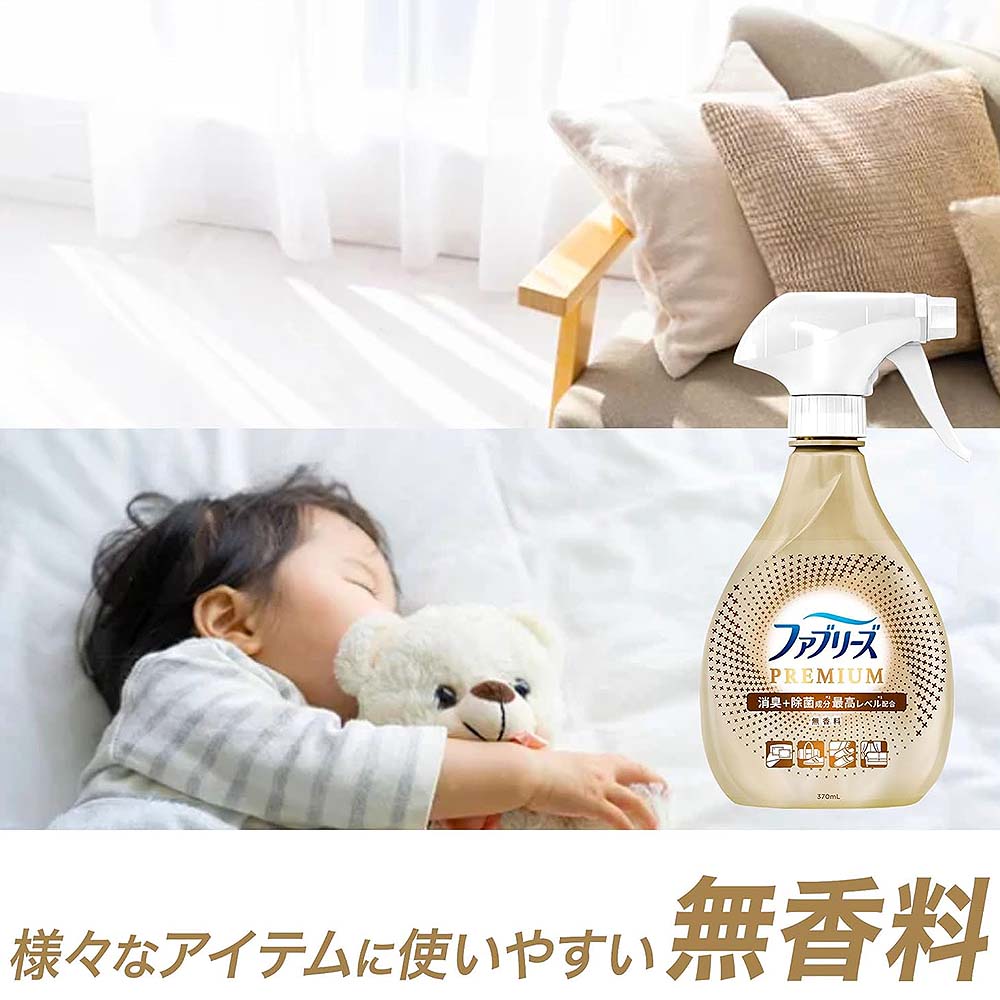 P&G日本風倍清FebrezeW最高消臭除菌噴霧組370mL+補充包320mL