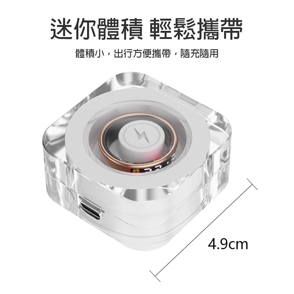 BLR-CH4 智能戒指充電盒 快速充電 超長待機 小巧便攜 方便收納 充電倉