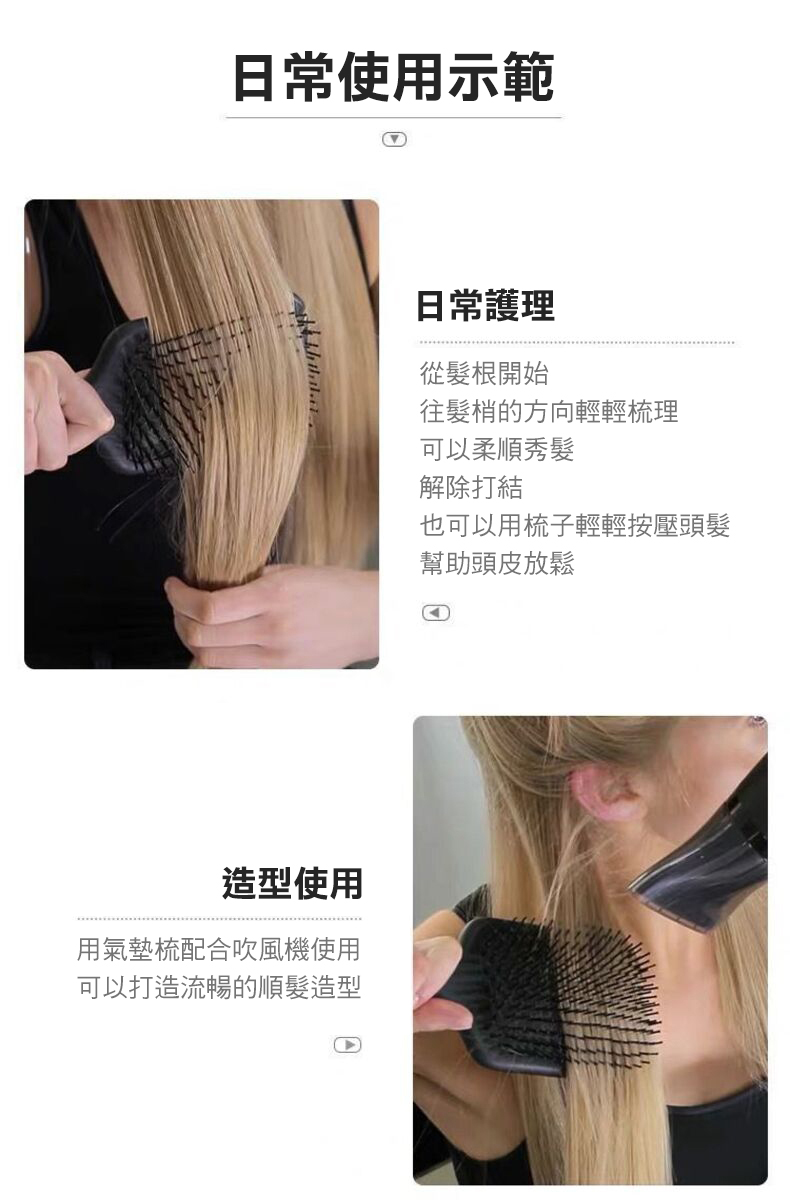 【CS22】ghd氣囊防靜電護髮按摩梳(大板梳)