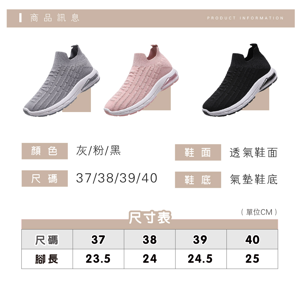       【NEW FORCE】韓版飛織軟Q運動懶人鞋-3色可選(女鞋/健走