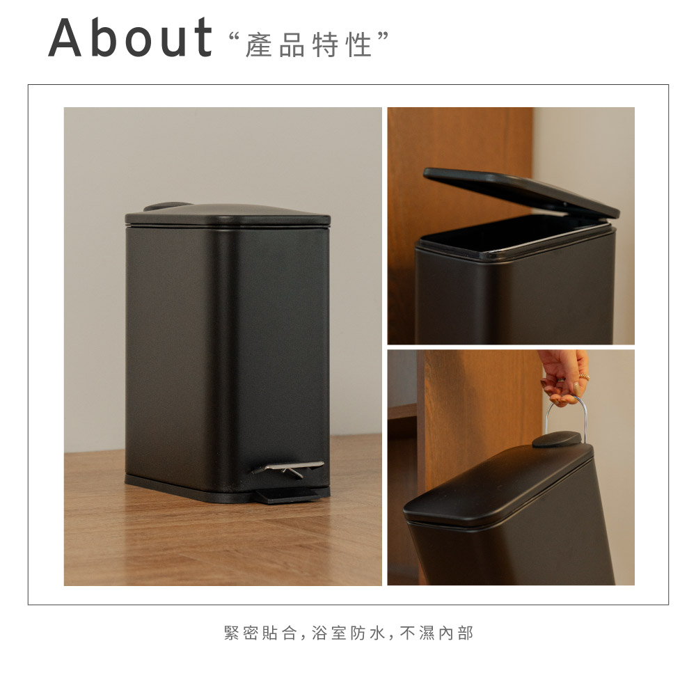 【ikloo】簡約窄型隙縫腳踏式垃圾桶5L-黑色