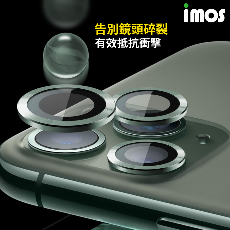 【imos iPhone12 Pro/Pro Max 鏡頭保護貼】 三顆 疏水疏油 防刮花 藍寶石光學玻璃