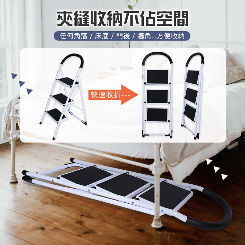 免組裝安全扶手多功能三步碳鋼折疊梯