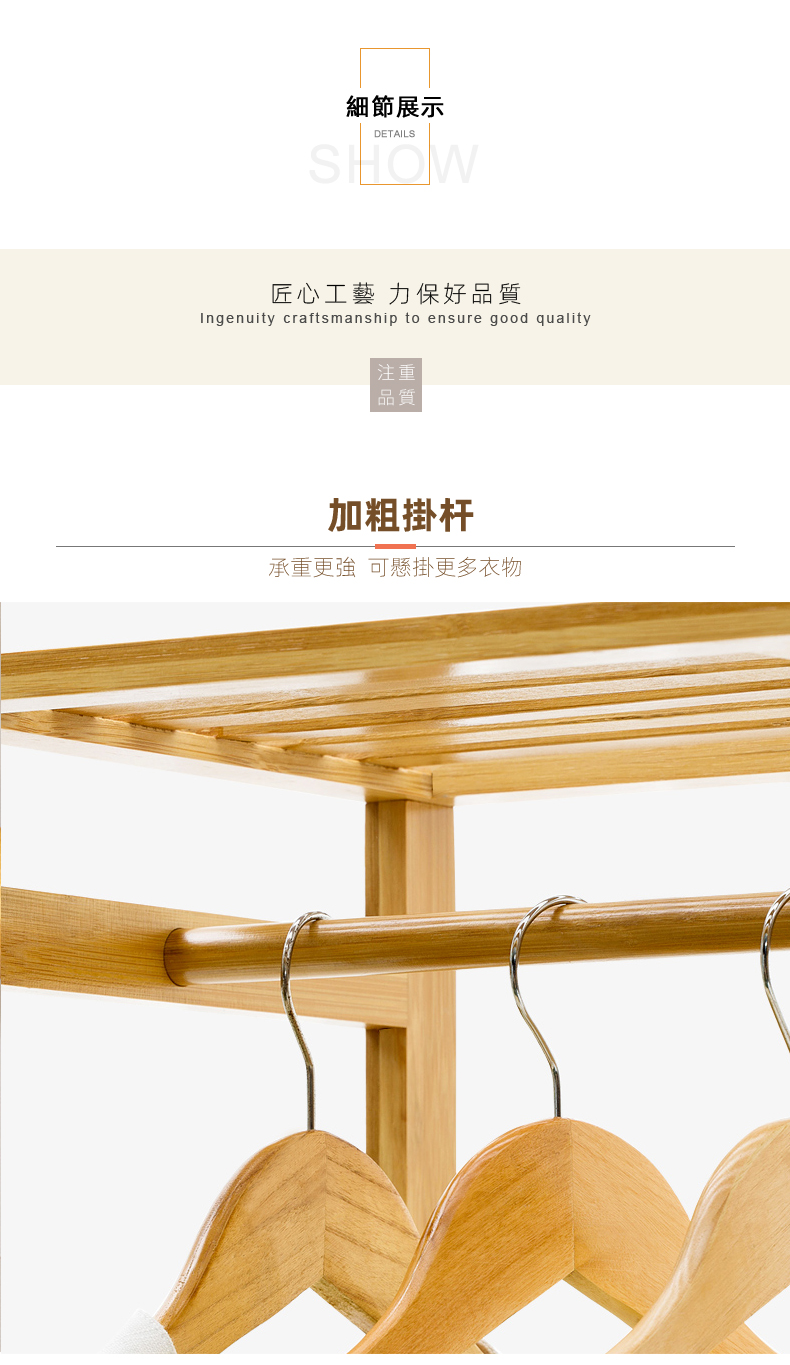 【HappyLife】楠竹櫃式落地衣帽架/開放式衣櫃 加長款 123公分 YV9