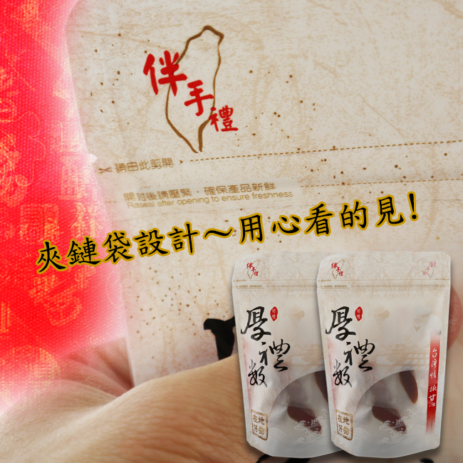 【歐吉桑】東港名店當季100%野生厚切一口烏魚子 100g/包