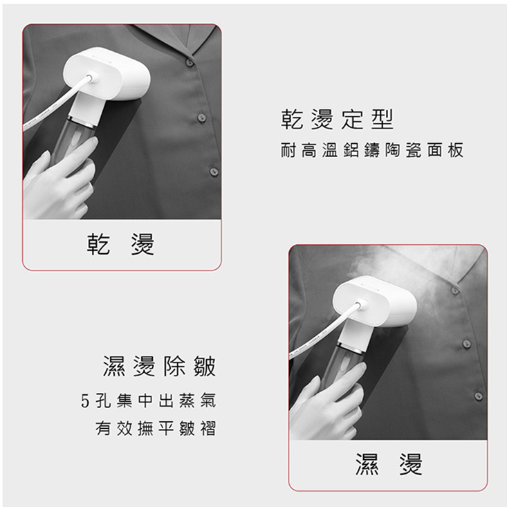 乾濕熨燙殺菌，穿透平整除臭(2入組)【日本AWSON歐森】手持式蒸氣熨斗/掛燙機