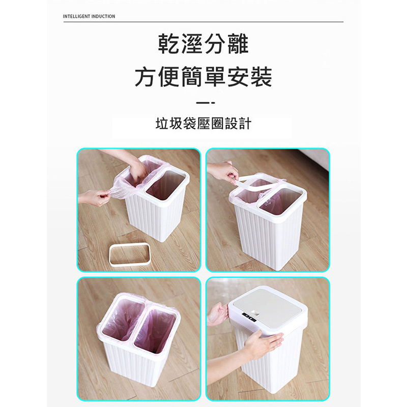 【漫遊生活 MY LIFE】多重感應聰明防水智能垃圾桶10L(可手動/感應/居家
