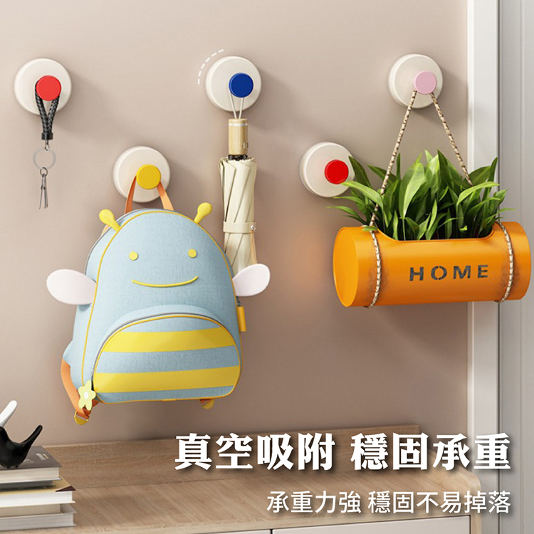 多巴胺無痕吸盤掛勾 掛鉤 免釘 免打孔 收納