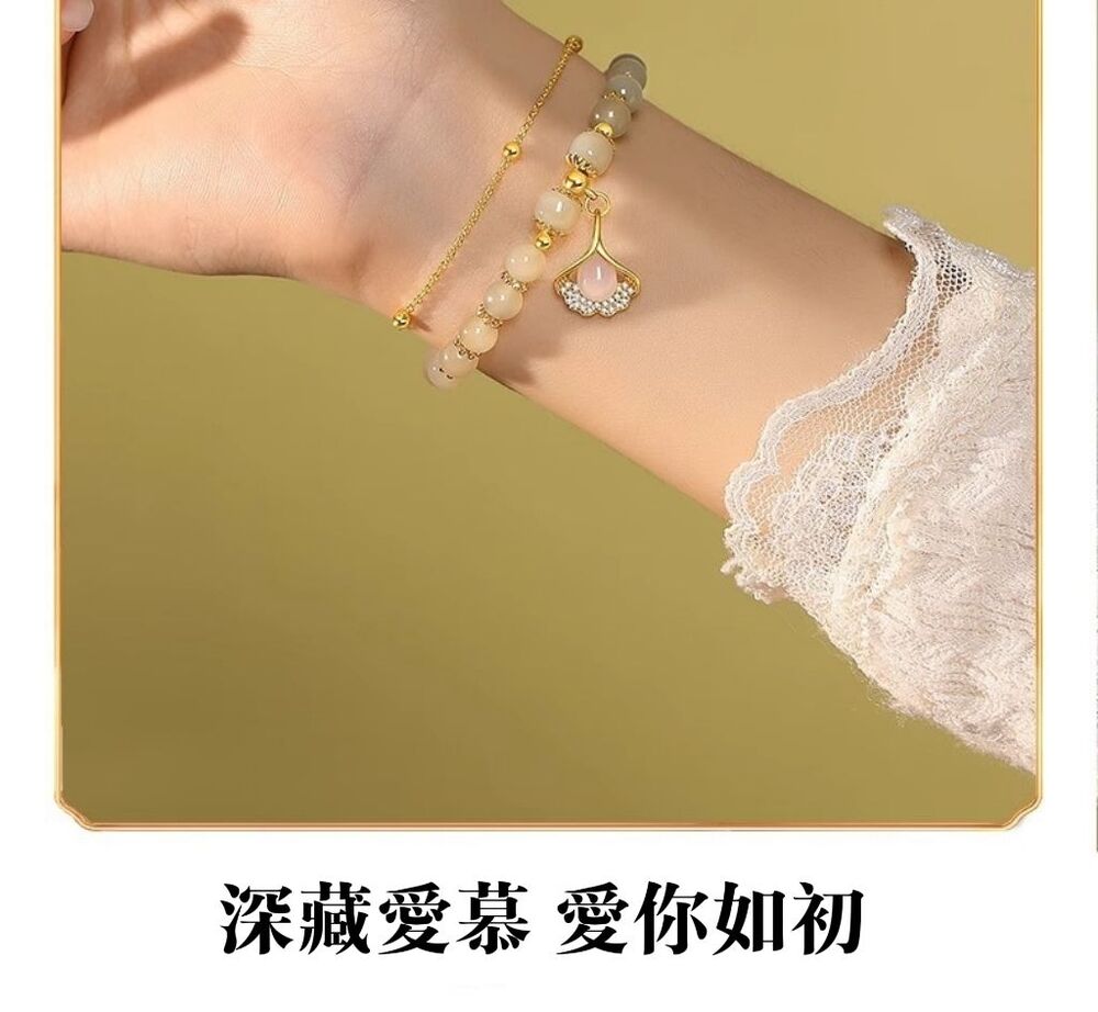 【杏和田】杏葉和田玉國風手鍊 情人節禮物 