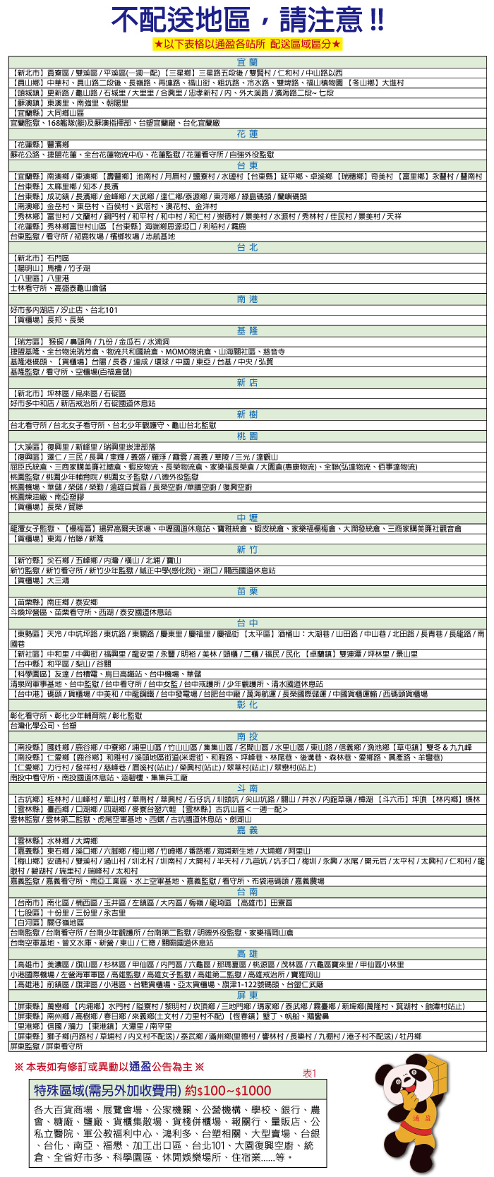 【可麗舒】柔韌抽取式衛生紙100抽(12包X6串/箱、10包X8串/箱)