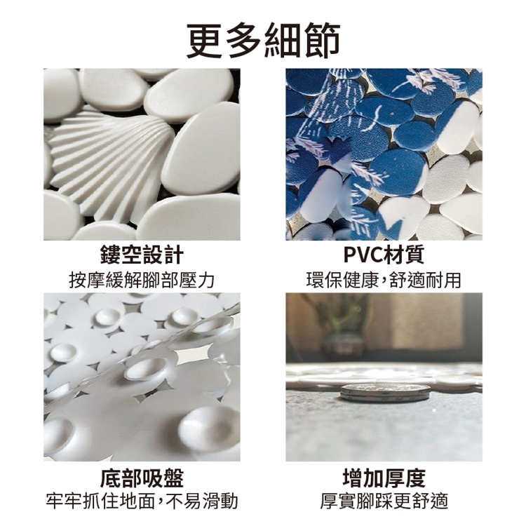 北歐ins風印花吸盤防滑地墊 防滑墊 止滑墊