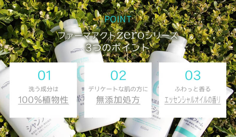 【熊野油脂KUMANO】Pharmaac無添加系列補充包450ml洗髮精/沐浴乳