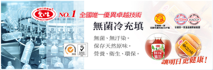 【愛之味】忘不了核桃燕麥粥340g(12入/打)