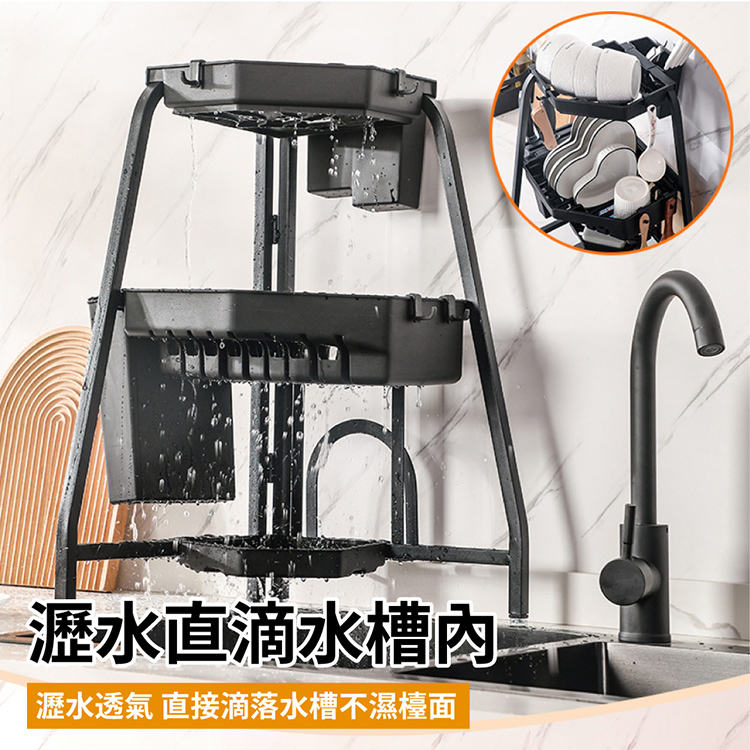廚房瀝水架 流理台三角瀝水架 碗盤收納架 刀架 廚房置物架